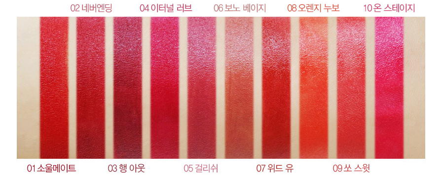 lip pencil the saem 3