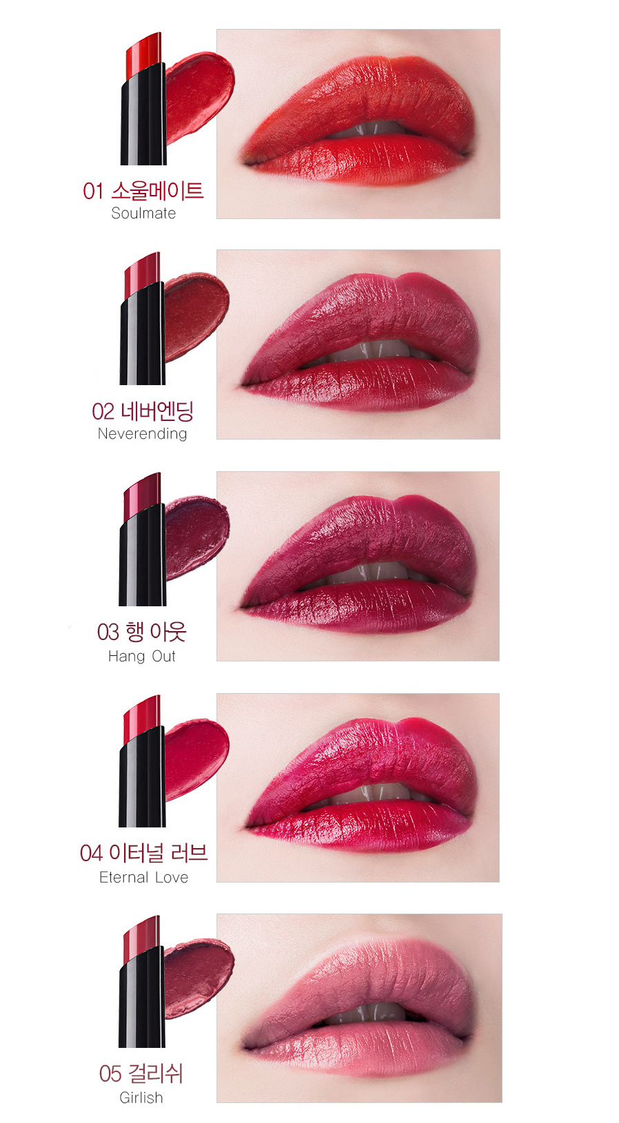 lip pencil the saem 5