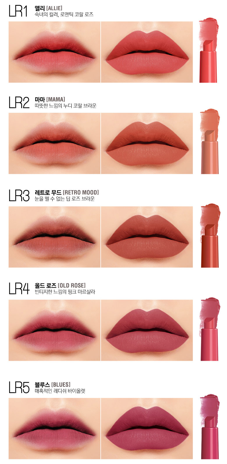 lip pencil bbia 2