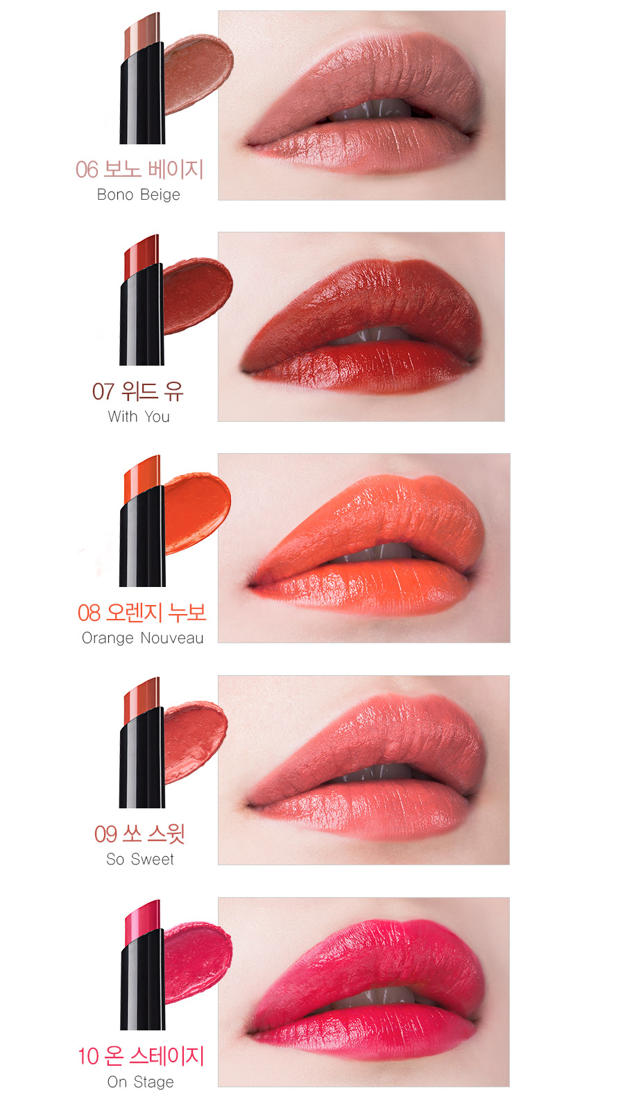 lip pencil the saem 6