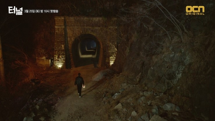 tunnel 2min highlight