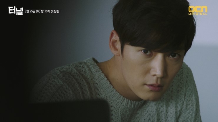 tunnel 2min highlight 2