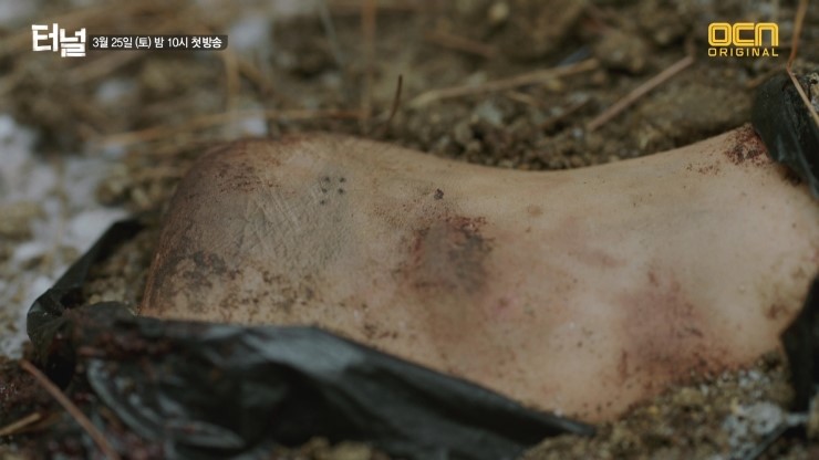 tunnel 2min highlight 5