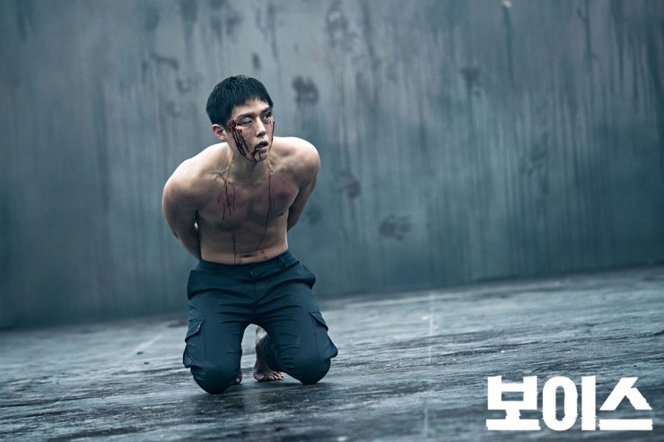 VOICE ep20