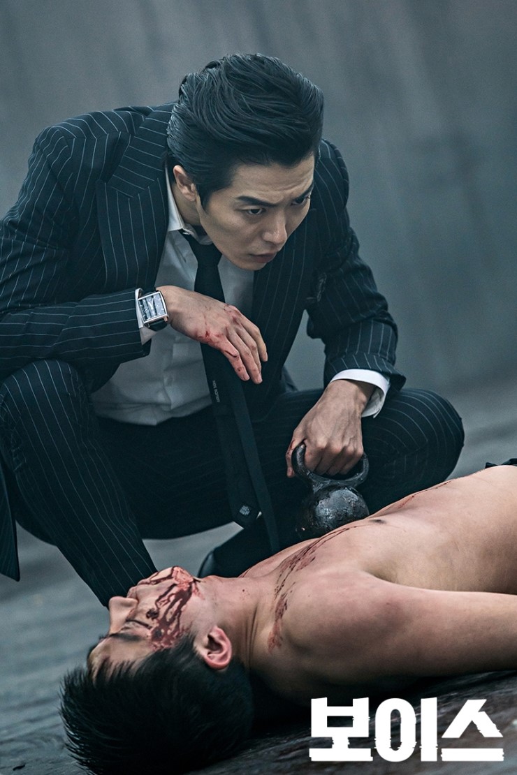 VOICE ep20 2