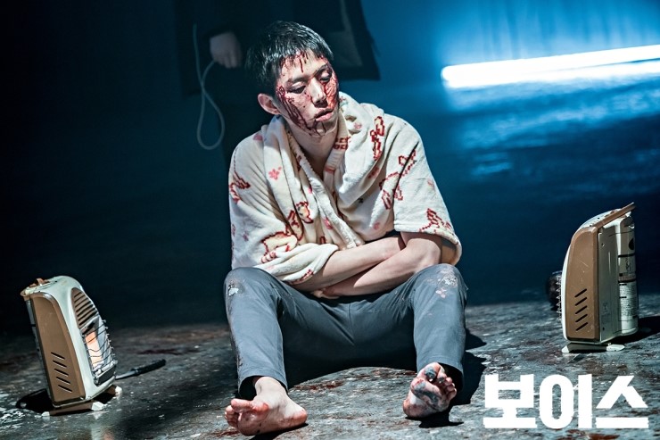 VOICE ep20 4