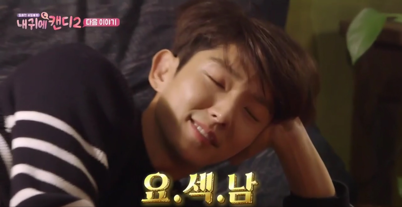 candy leejongki preview 3