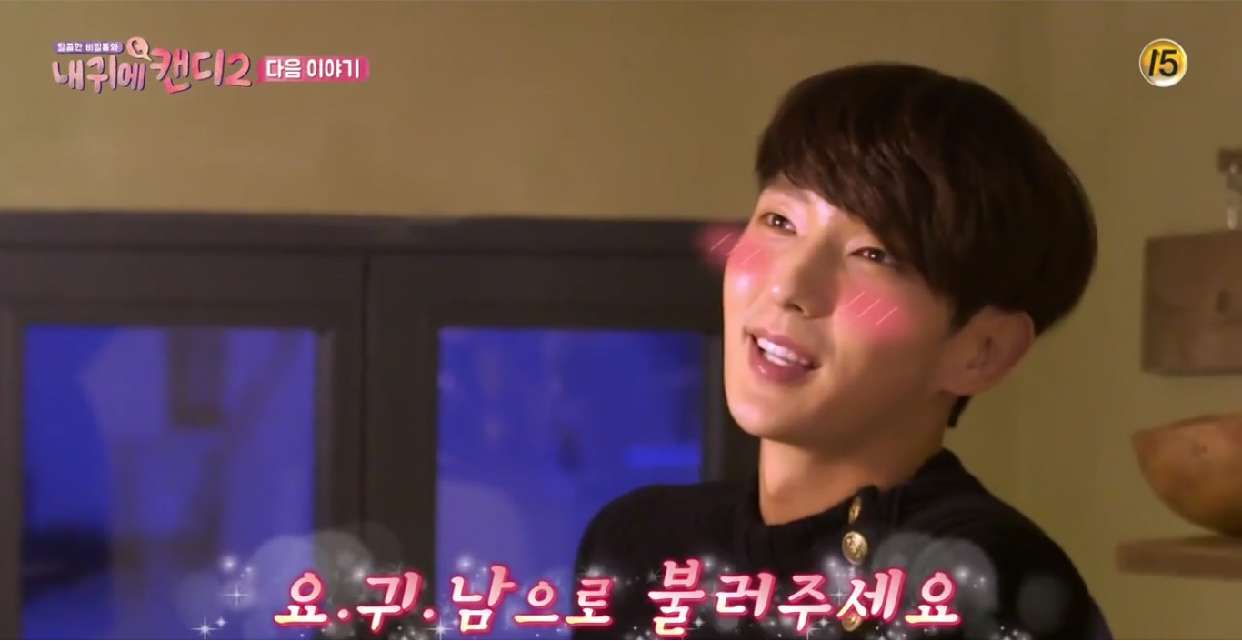 candy leejongki preview 7