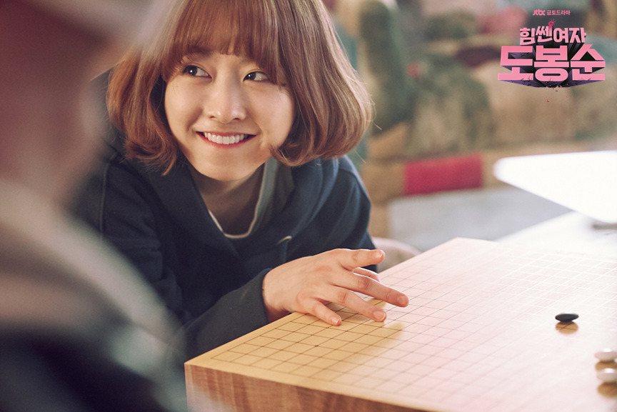 parkboyoung