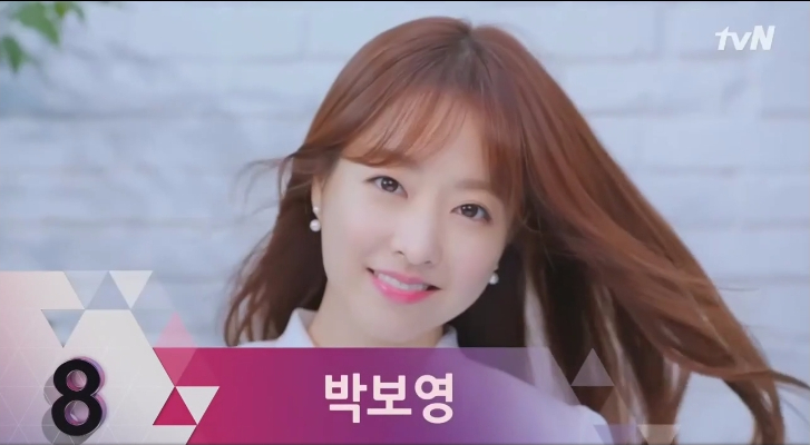 park bo young The List