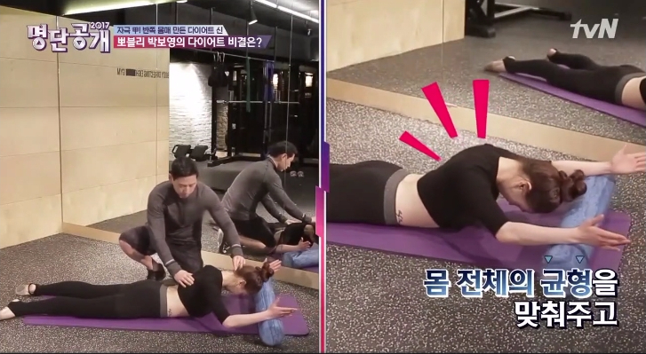 park bo young The List 10