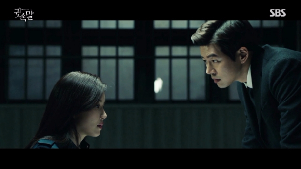 whisper 2
