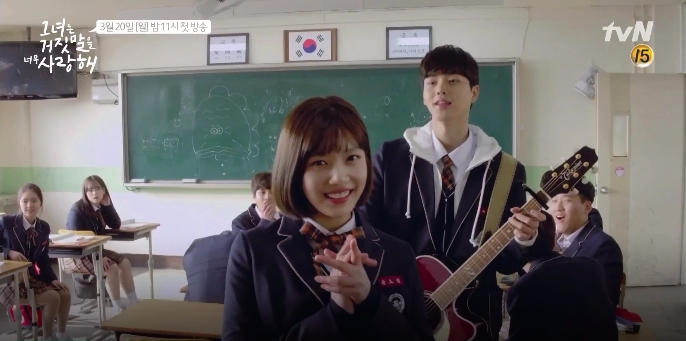 The Liar and His Lover 7mins teaser 2