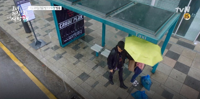 The Liar and His Lover 7mins teaser 4