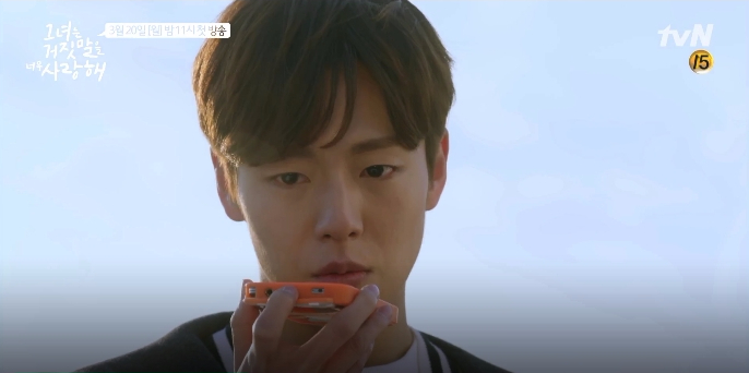 The Liar and His Lover 7mins teaser 9