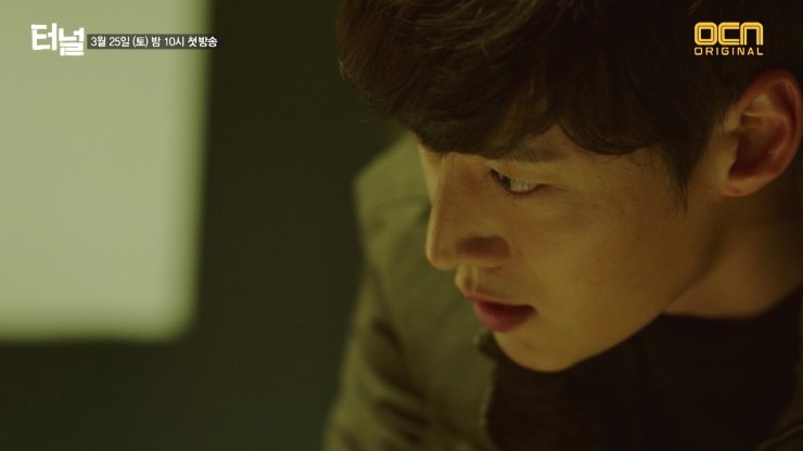 tunnel teaser no.5 4