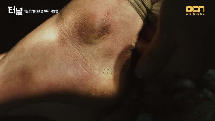 tunnel teaser no.5 6