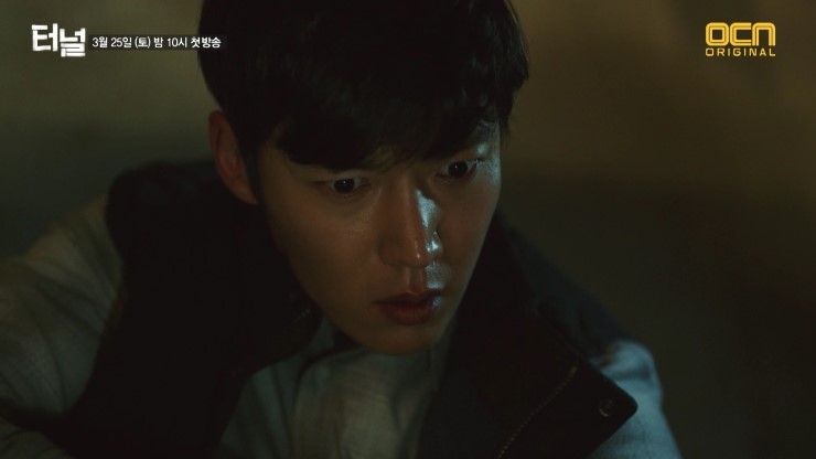 tunnel teaser no.5 7