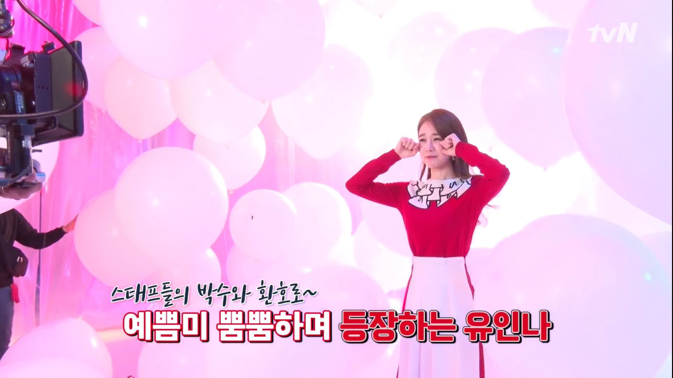 yooinna