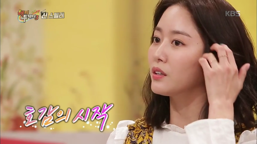 Lee Joon Gi Jeon Hye Bin 4