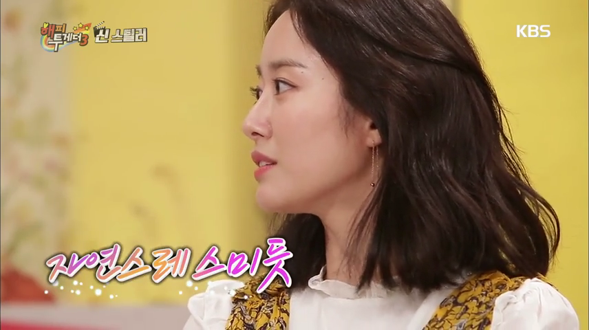 Lee Joon Gi Jeon Hye Bin 5