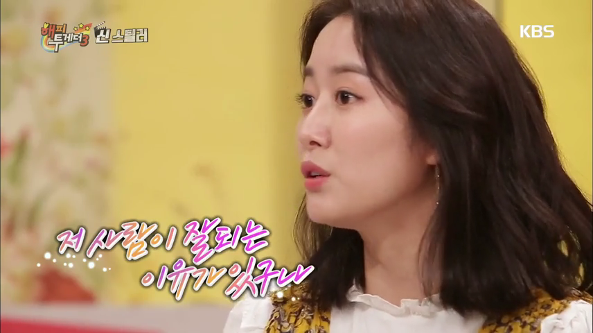 Lee Joon Gi Jeon Hye Bin 7