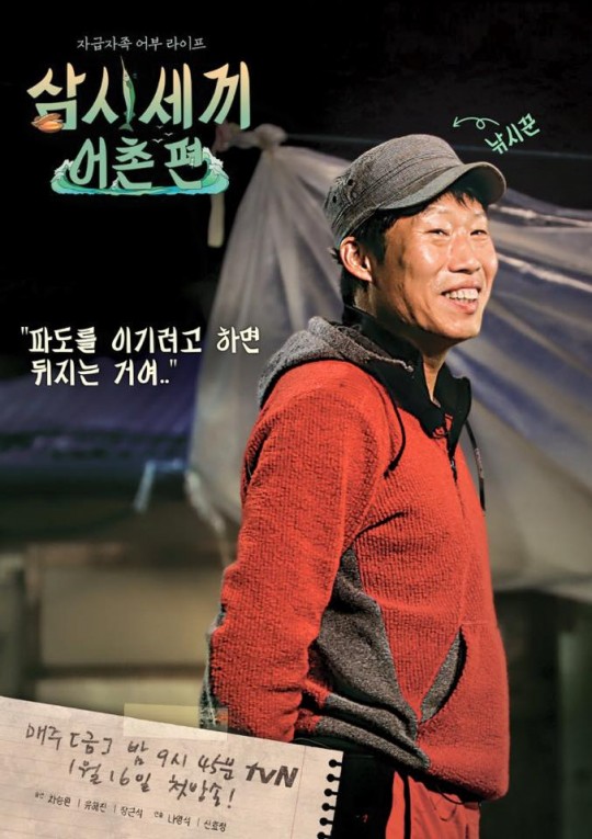 tvN