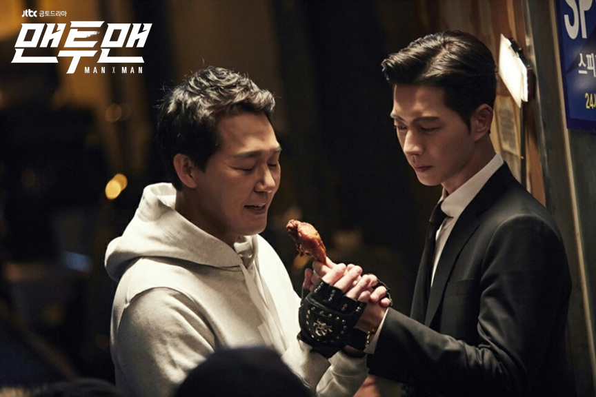 man to man ep1-2 behind 5