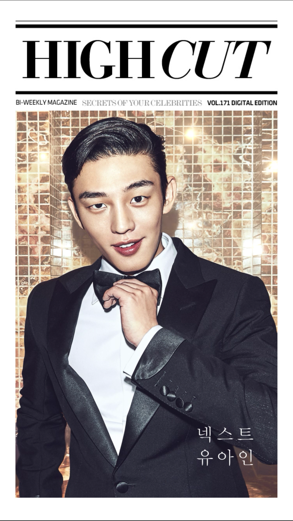yooahin