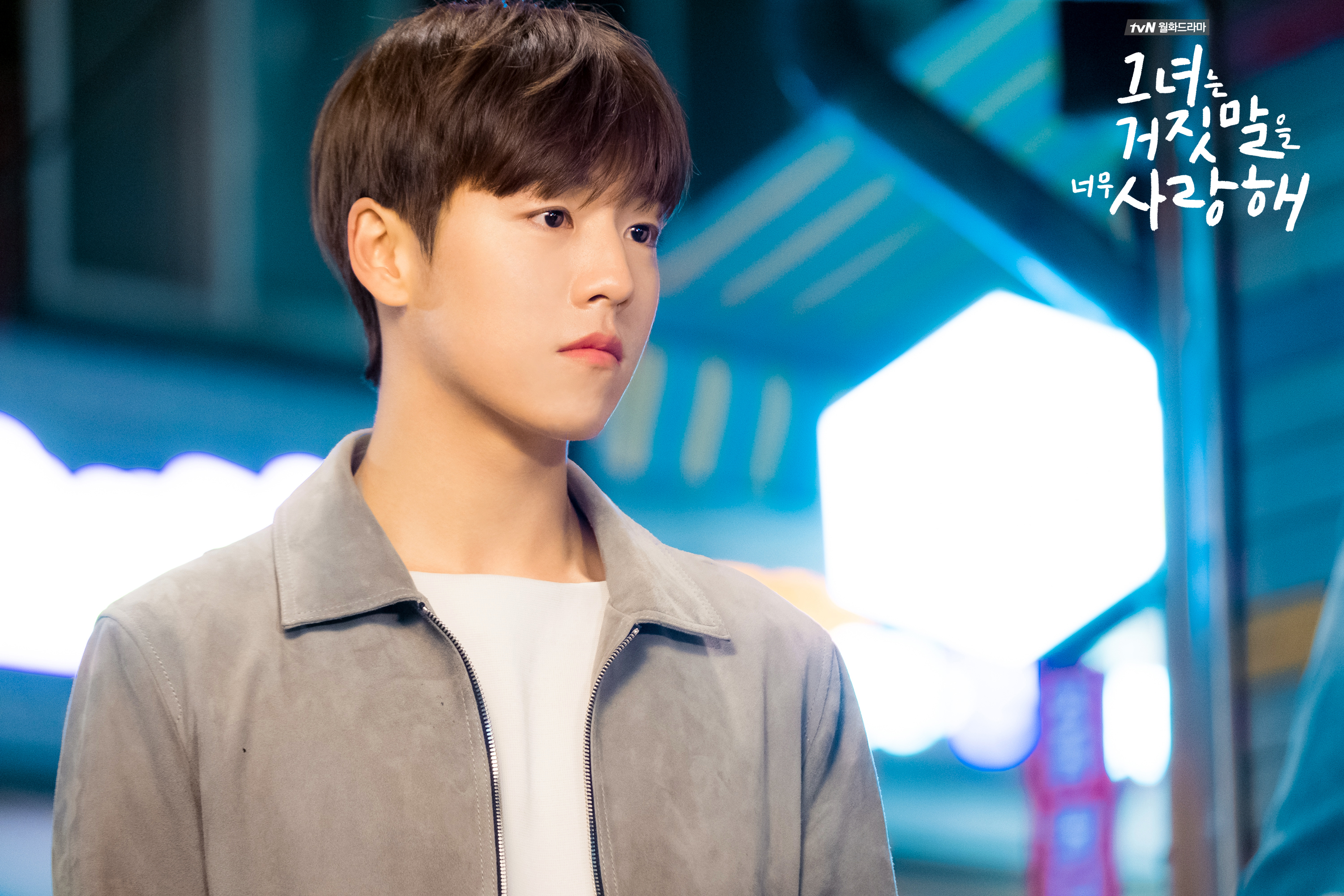 The Liar and His Lover ep7-8 8