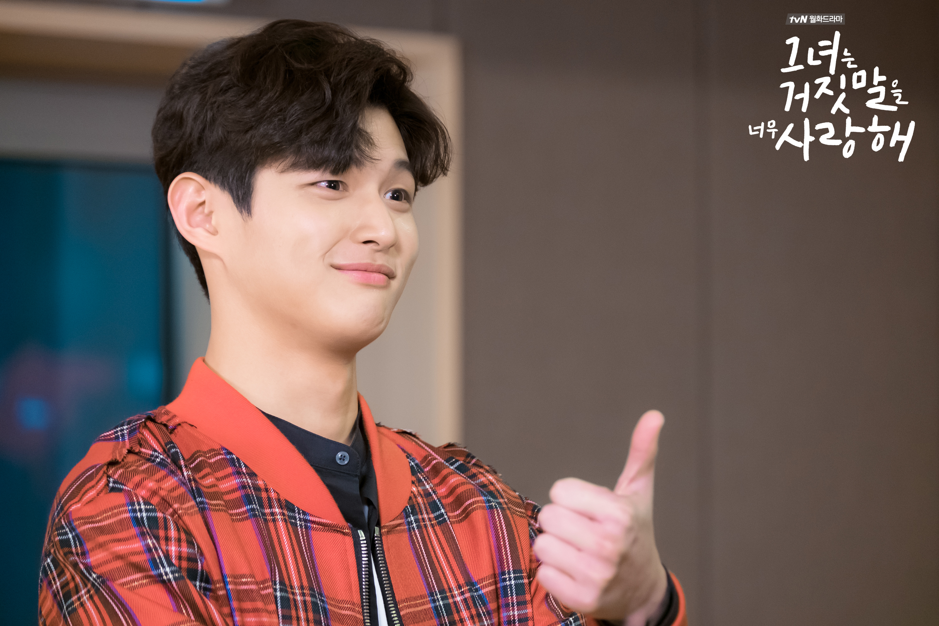 The Liar and His Lover ep7-8 12