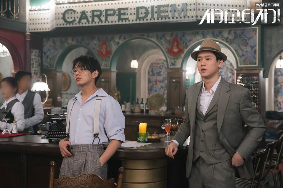chicago typewriter