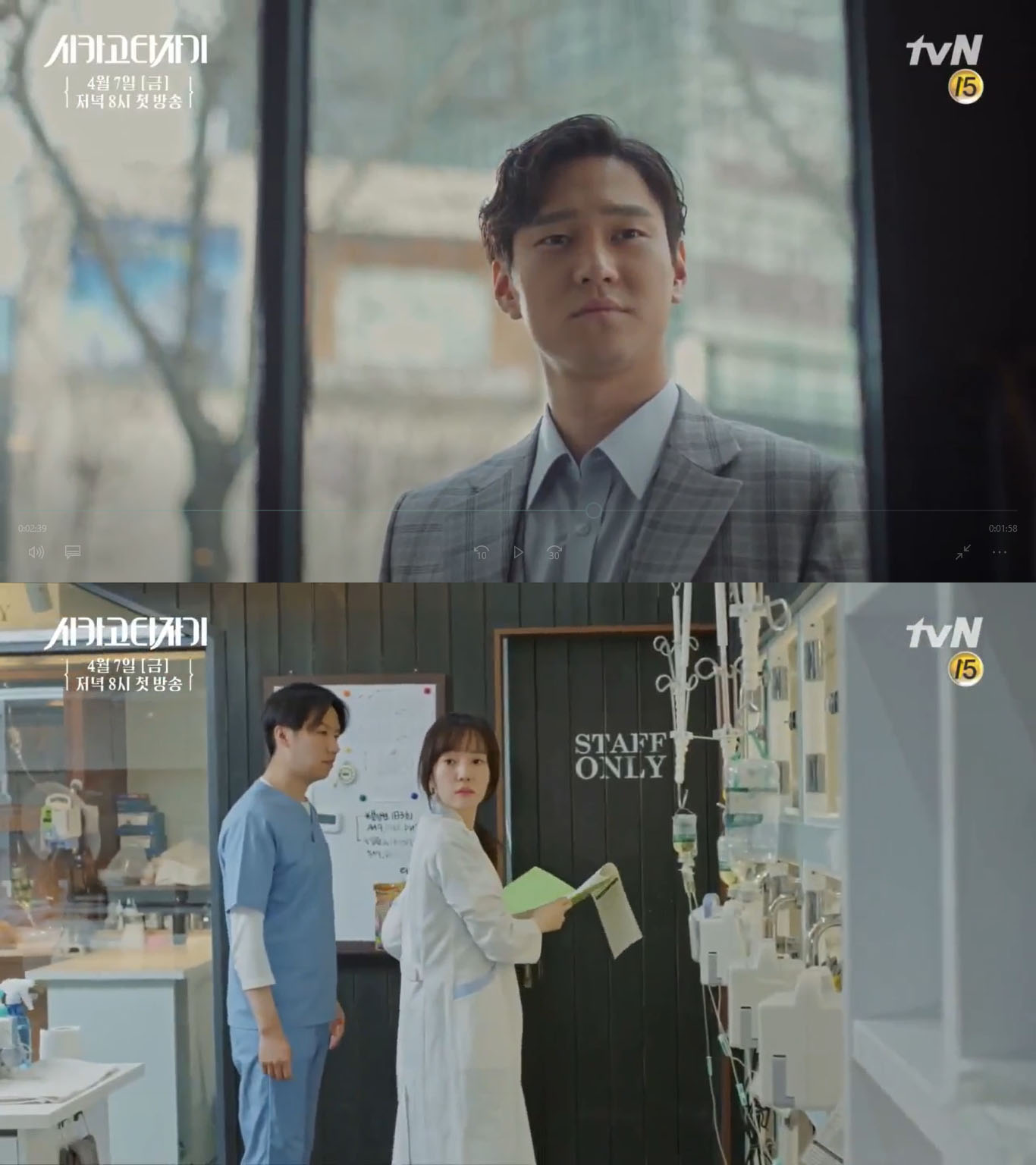 chicago typewriter
