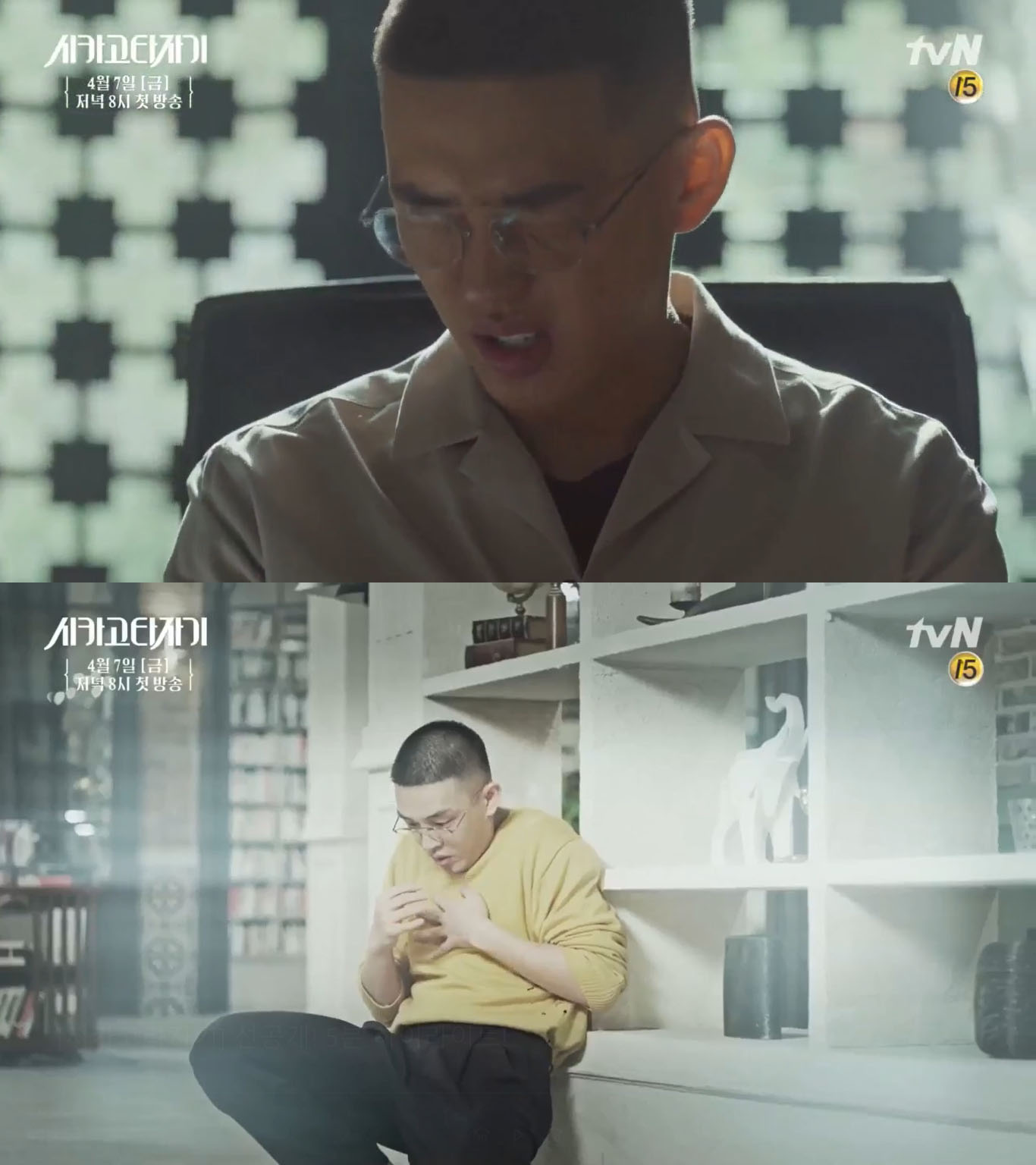 chicago typewriter