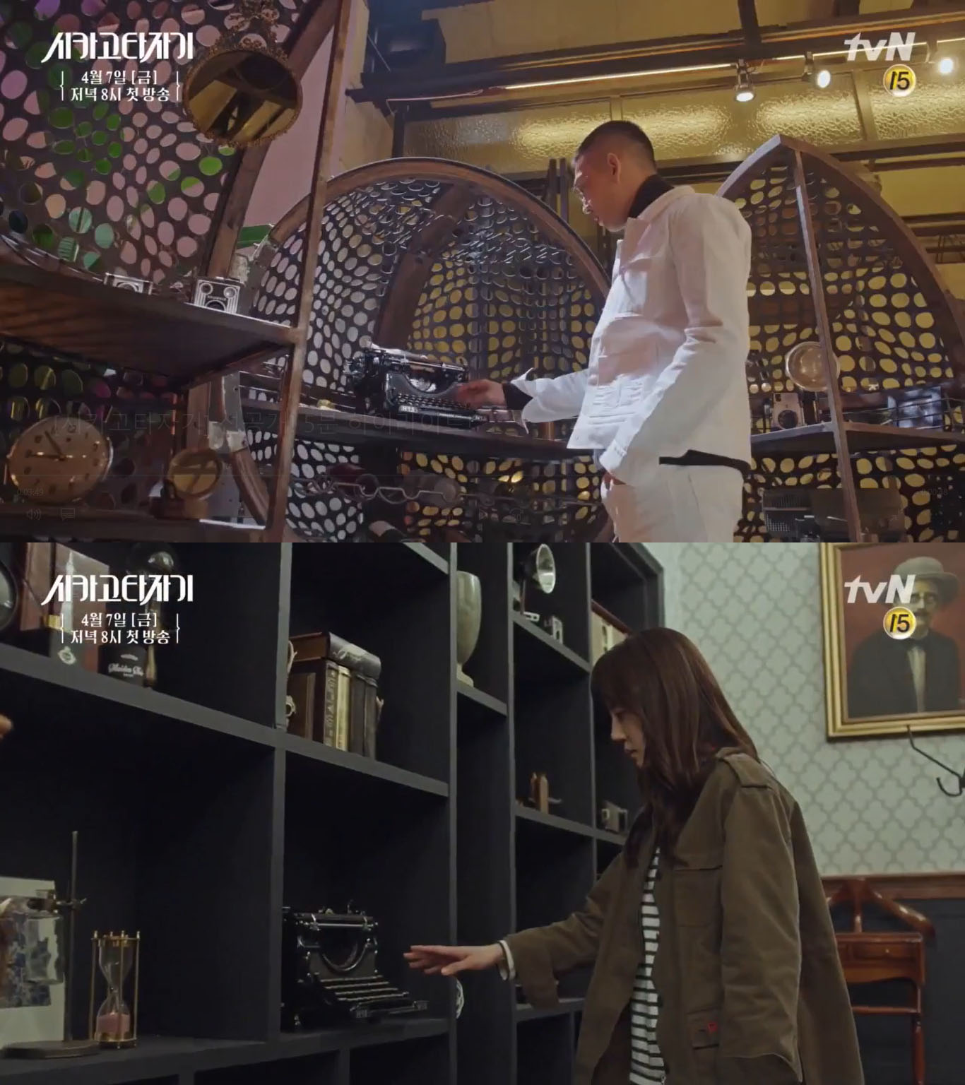 chicago typewriter
