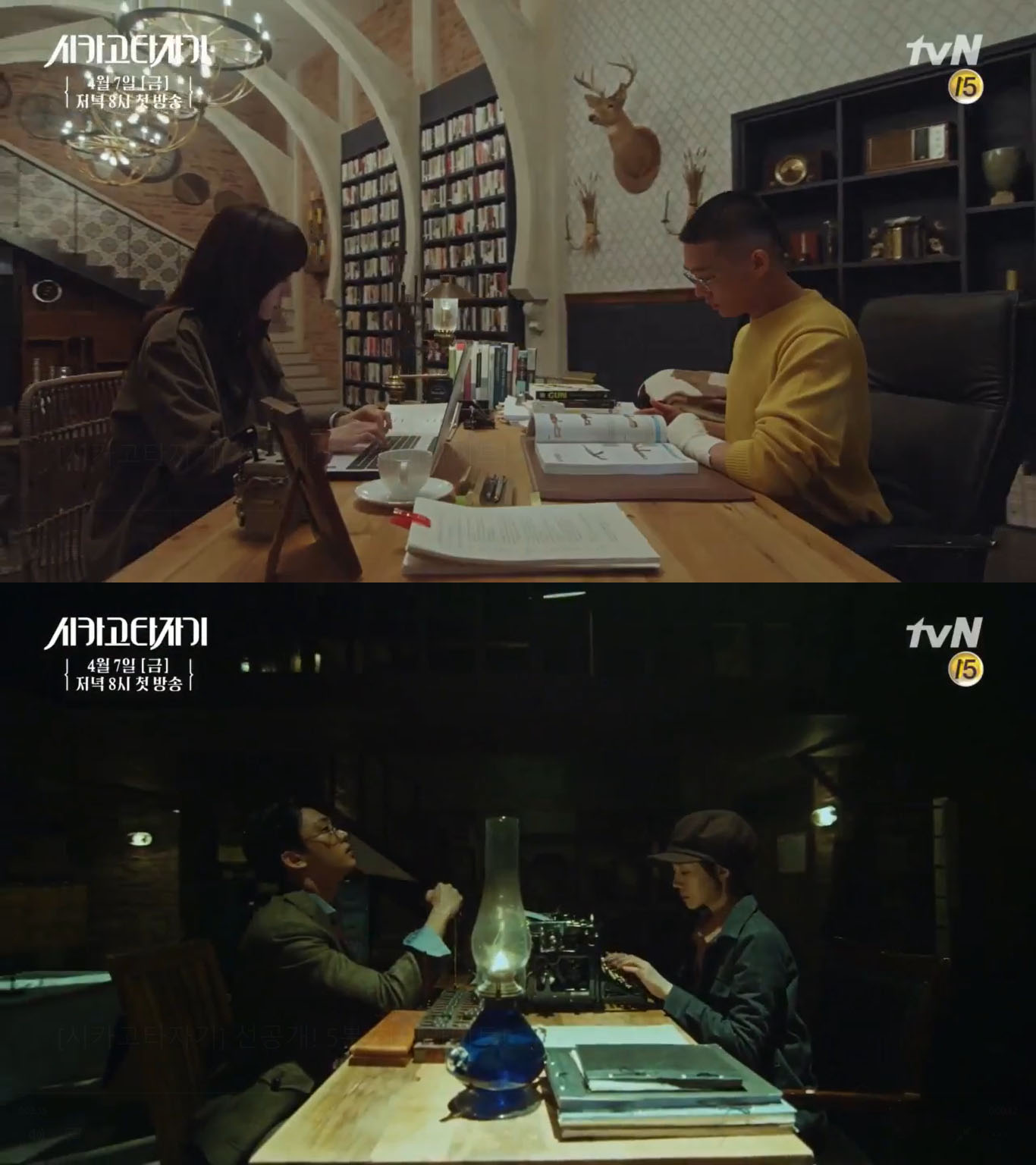 chicago typewriter