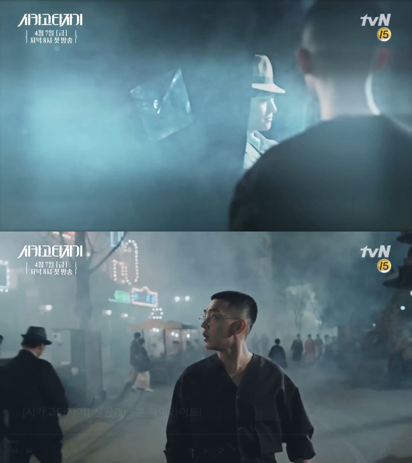 chicago typewriter