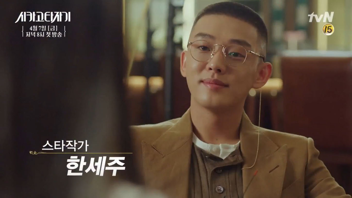 chicago typewriter