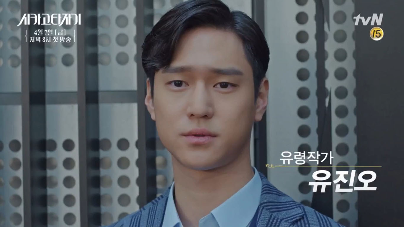 chicago typewriter