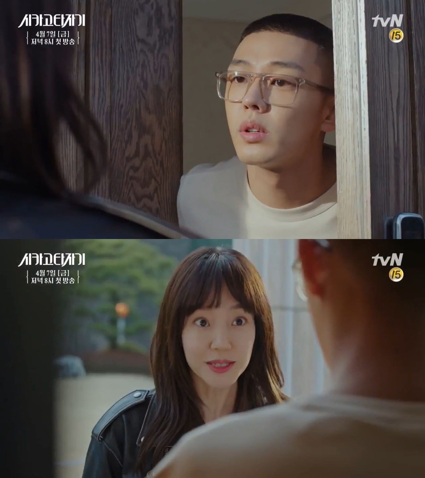 chicago typewriter