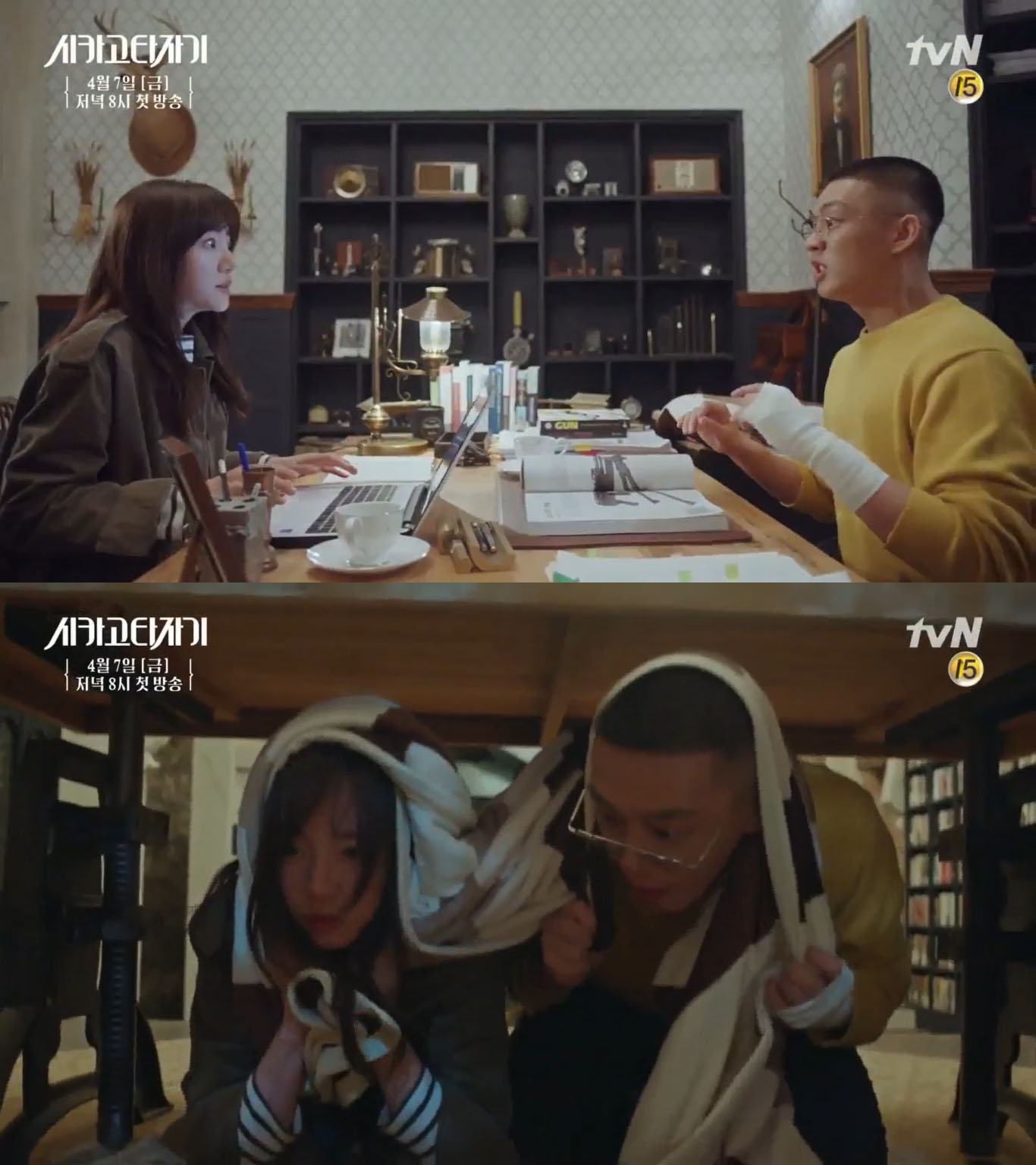 chicago typewriter