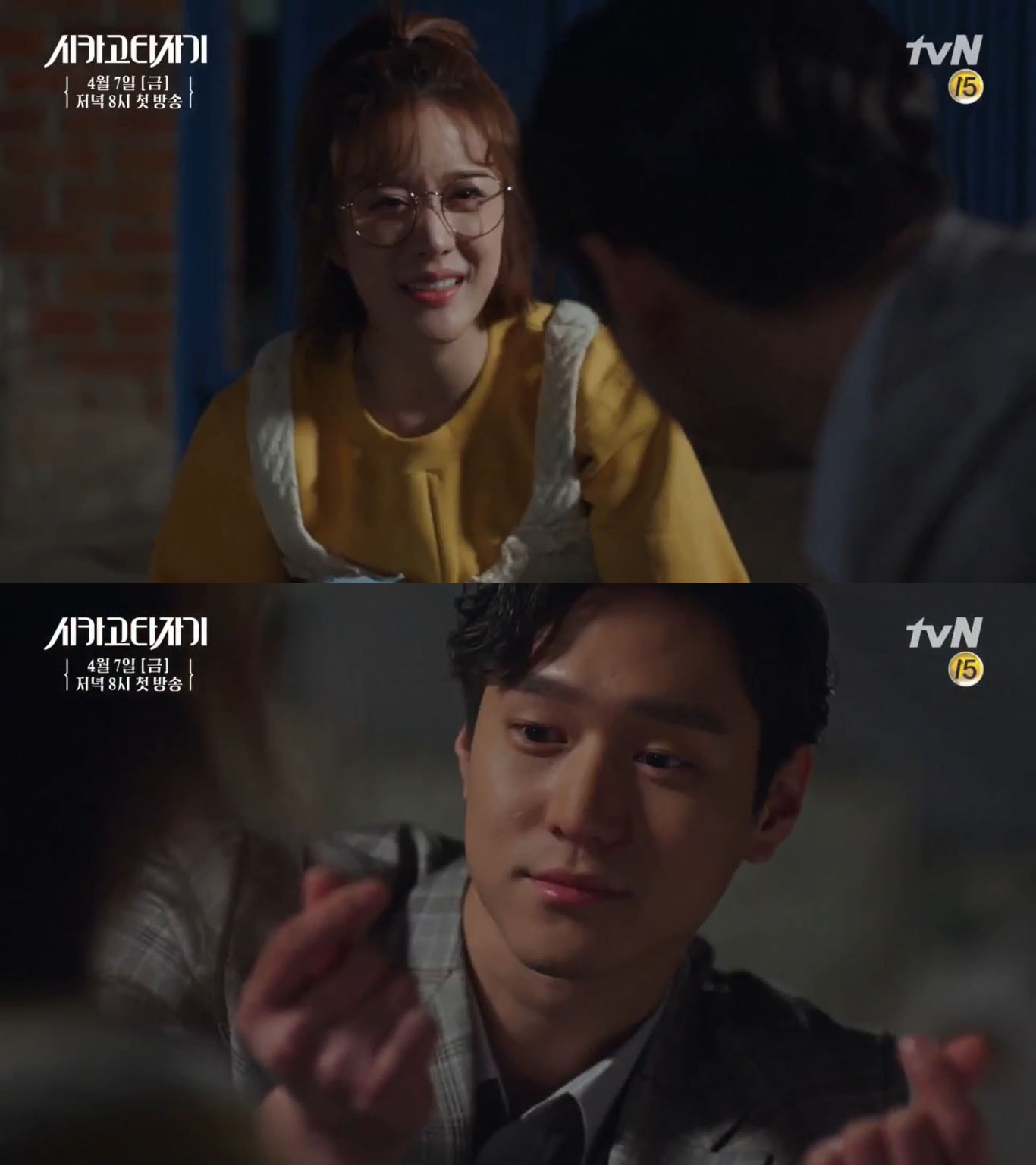 chicago typewriter