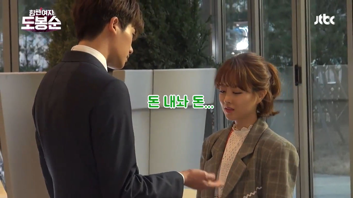 JTBC