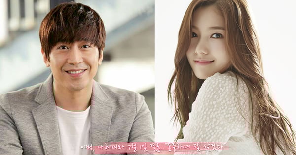 大家的完美老公人選!神話Eric公佈婚訊~將和女友羅惠美於7月1日結婚!