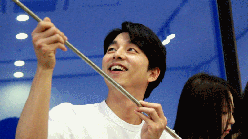 gongyoo