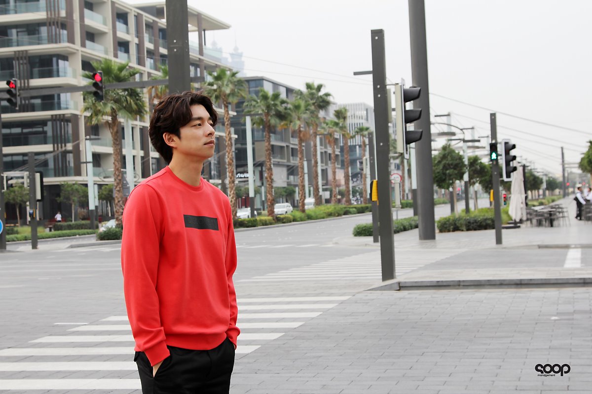 gongyoo
