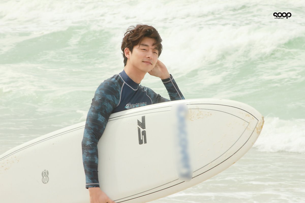 gongyoo