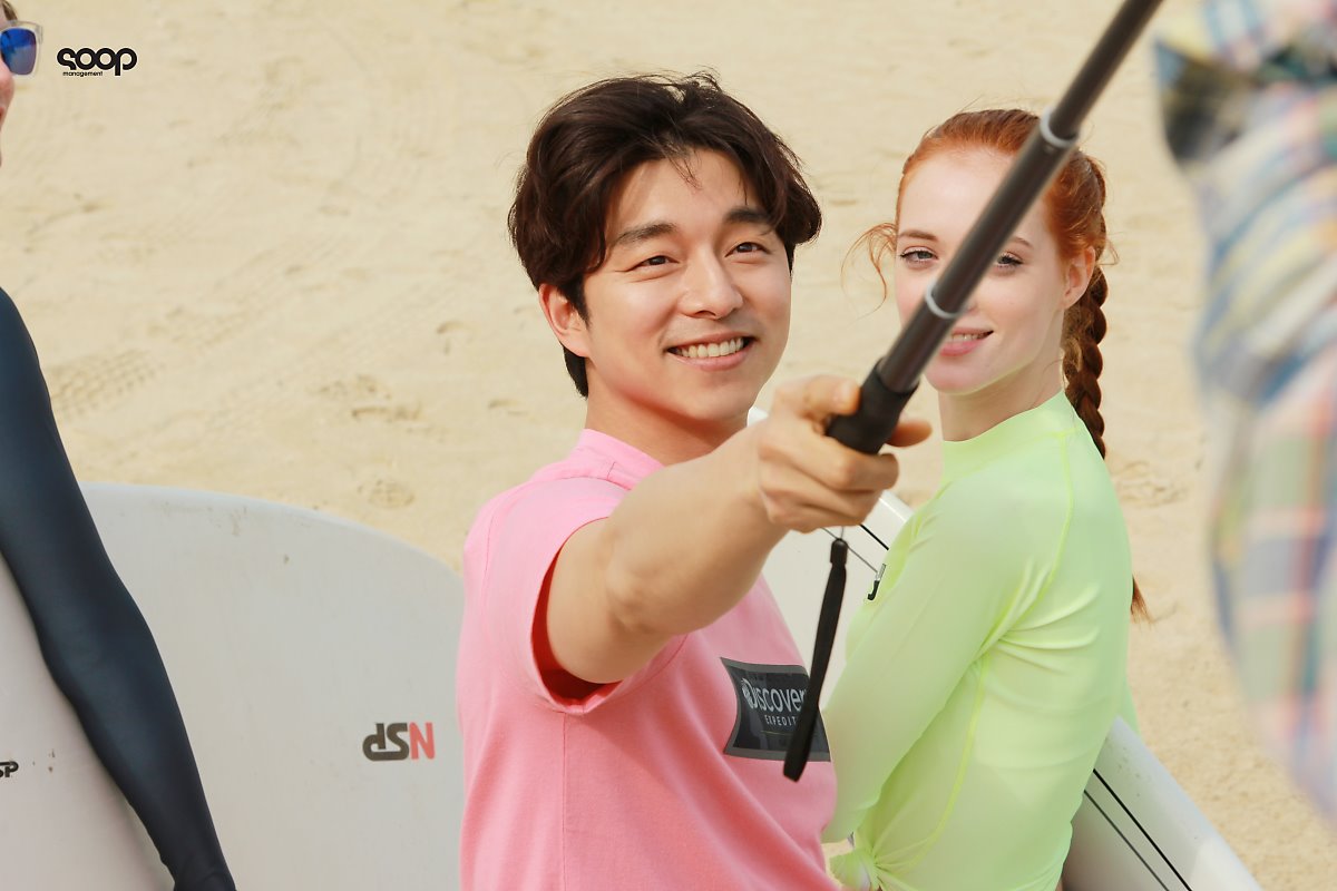 gongyoo