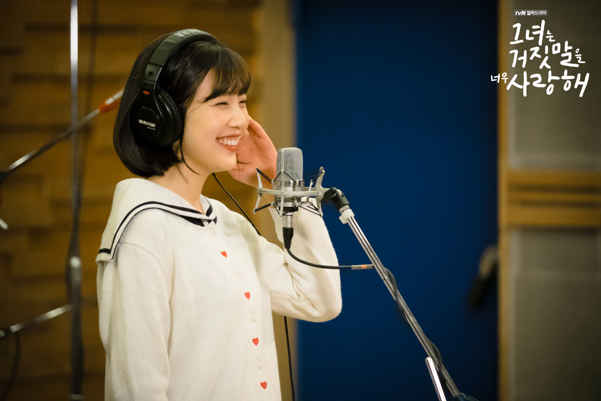 The Liar and His Lover ep3-4 16