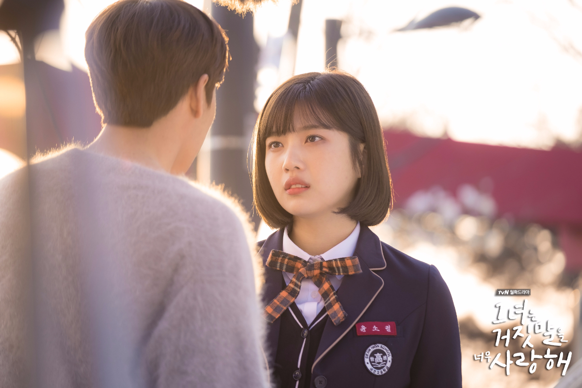 The Liar and His Lover ep3-4 4